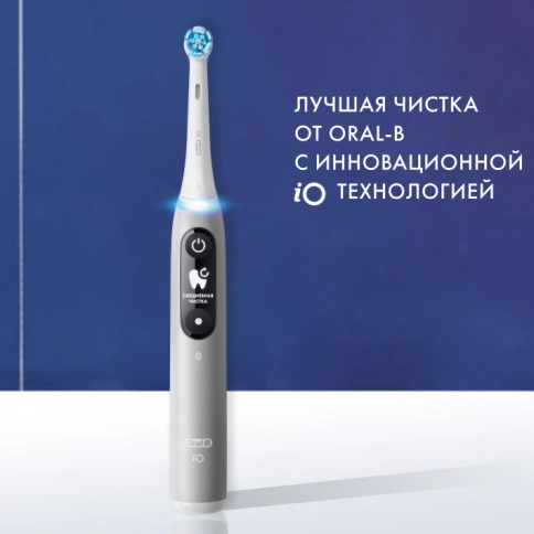 Набор электрических зубных щеток Oral-B iO 6 DUO Grey Opal и Black Lava (2шт) с насадками Ultimate Clean (8 шт) 1