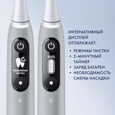 Набор электрических зубных щеток Oral-B iO 6 DUO Grey Opal и Black Lava (2шт) с насадками Ultimate Clean (8 шт) 4