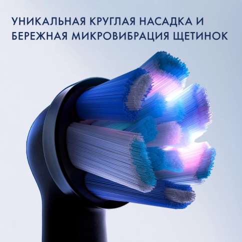Набор электрических зубных щеток Oral-B iO 6 DUO Grey Opal и Black Lava (2шт) с насадками Ultimate Clean (8 шт) 10