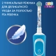 Детская электрическая зубная щетка Oral-B Vitality Kids Frozen "Холодное сердце" + Насадки Oral-B Frozen Kids (2 шт) 3