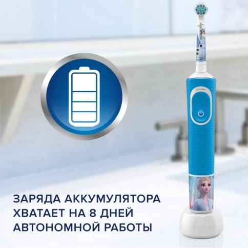 Детская электрическая зубная щетка Oral-B Vitality Kids Frozen "Холодное сердце" + Насадки Oral-B Frozen Kids (2 шт) 6