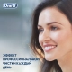 Электрическая зубная щетка Oral-B Pro 750 D16.513.U c футляром для путешествий Design Edition 7