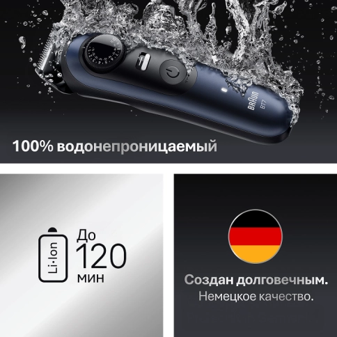 Набор: Триммер электрический Braun BT7540 + Эпилятор Braun Silk-epil 7 SE 7-030 4