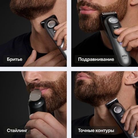 Набор: Триммер электрический Braun BT7540 + Эпилятор Braun Silk-epil 7 SE 7-030 2