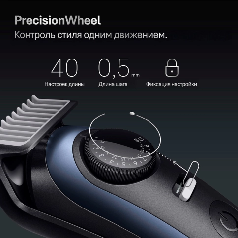 Набор: Триммер электрический Braun BT7540 + Эпилятор Braun Silk-epil 7 SE 7-030 3