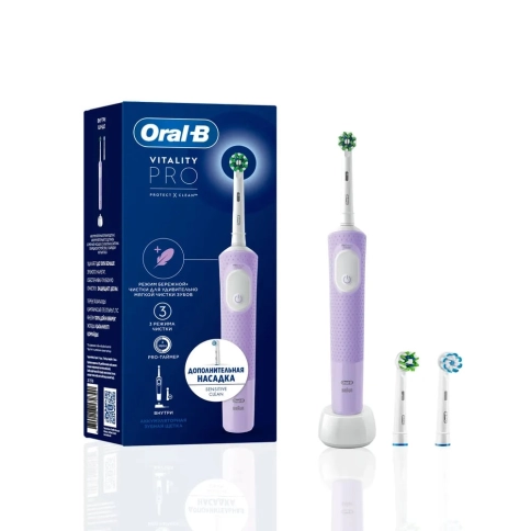 Электрическая зубная щетка Oral-B Vitality Pro D103.413.3 Cross Action Protect X Clean, сиреневая + насадка Sensi Clean EB60 1шт 9