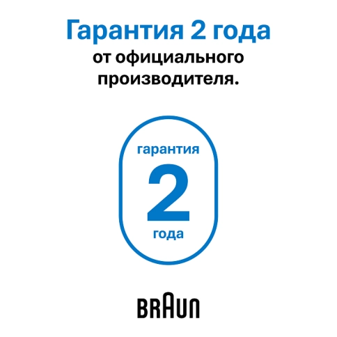 Триммер электрический Braun AIO3500 8