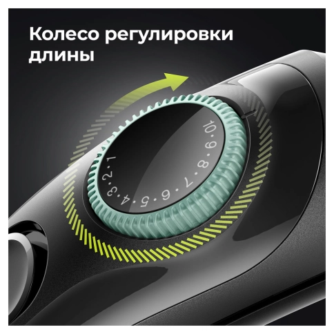 Триммер для бороды Braun BT3321 6 Триммер для бороды Braun BT3321 6