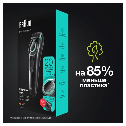 Триммер для бороды Braun BT3321 11 Триммер для бороды Braun BT3321 11