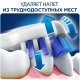 Насадка для зубных щеток Oral-B TriZone EB 30-2 (2 шт) 7