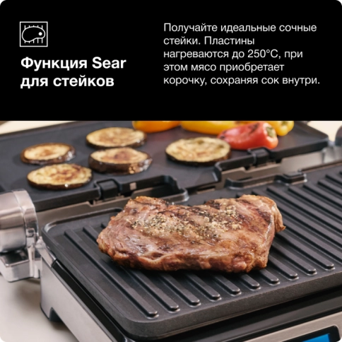 Электрогриль Braun MultiGrill 9 CG9047 8