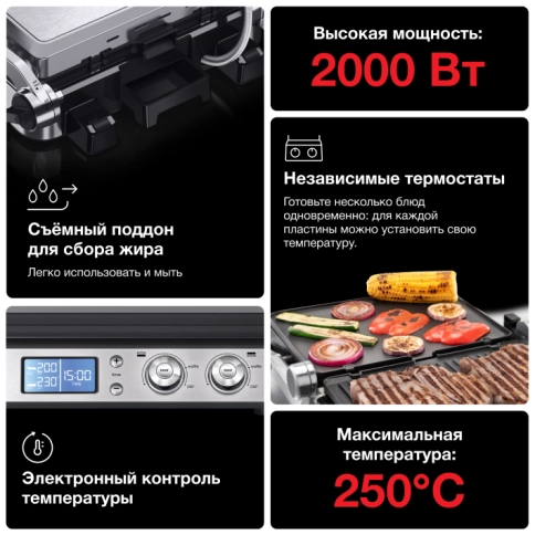 Электрогриль Braun MultiGrill 9 CG9047 6
