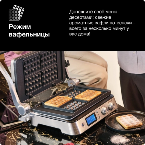 Электрогриль Braun MultiGrill 9 CG9047 10