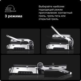 Электрогриль Braun MultiGrill 9 CG9047