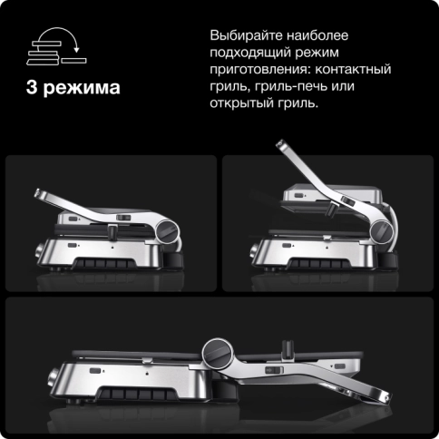 Электрогриль Braun MultiGrill 9 CG9047 7