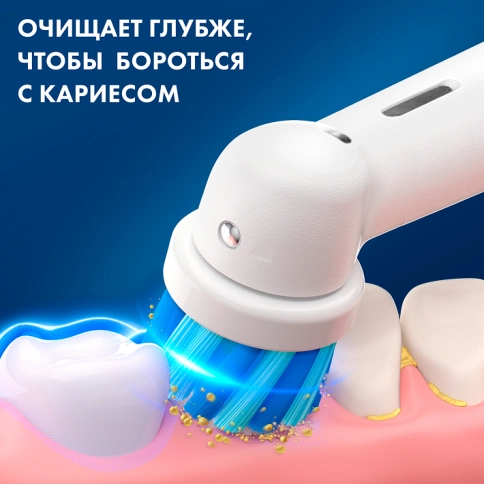 Детская насадка Oral-B "Хамелеон" (4 шт) 3