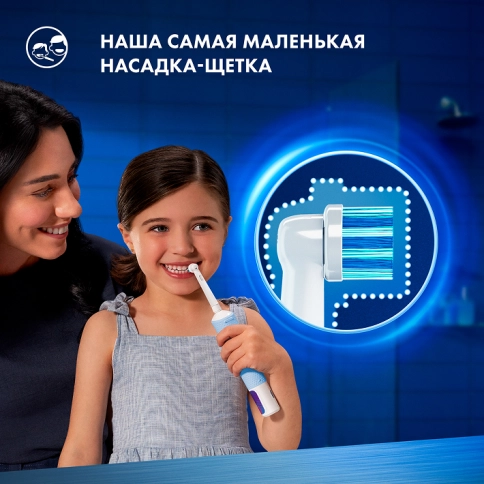 Детская насадка Oral-B "Хамелеон" (4 шт) 6