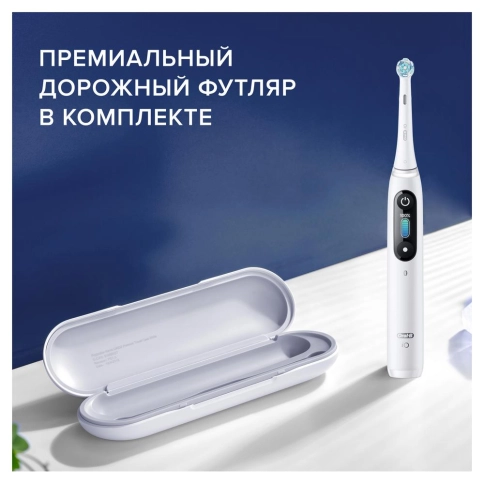 Электрическая зубная щетка Oral-B iO 8 White Alabaster 6