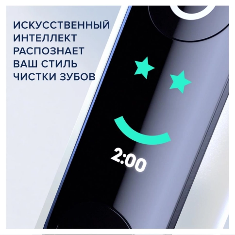 Электрическая зубная щетка Oral-B iO 8 White Alabaster 4