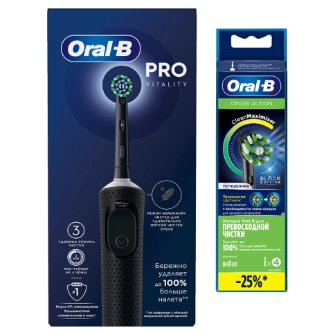 Электрическая зубная щетка Oral-B Vitality Pro + Насадка для эффективной чистки Oral-B (4 шт) 22