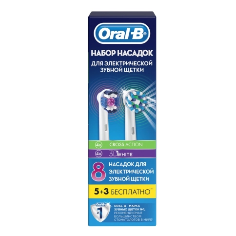 Набор насадок Oral-B: Cross Action и 3D White (8 шт) 13