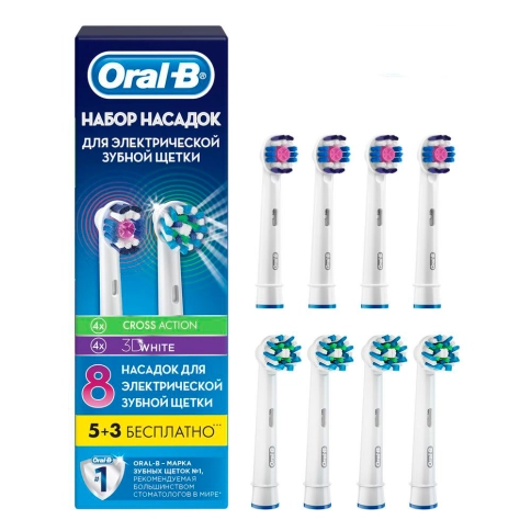 Набор насадок Oral-B: Cross Action и 3D White (8 шт) 0