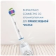 Насадка Oral-B 3D White для отбеливающей чистки (2 шт) белая 3