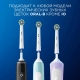 Насадка Oral-B CrossAction для эффективной чистки (10 шт) белая 6