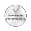 Клинически протестировано