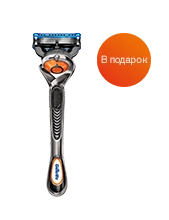 Триммер универсальный Braun MGK7221, 10-в-1 + Бритва Gillette