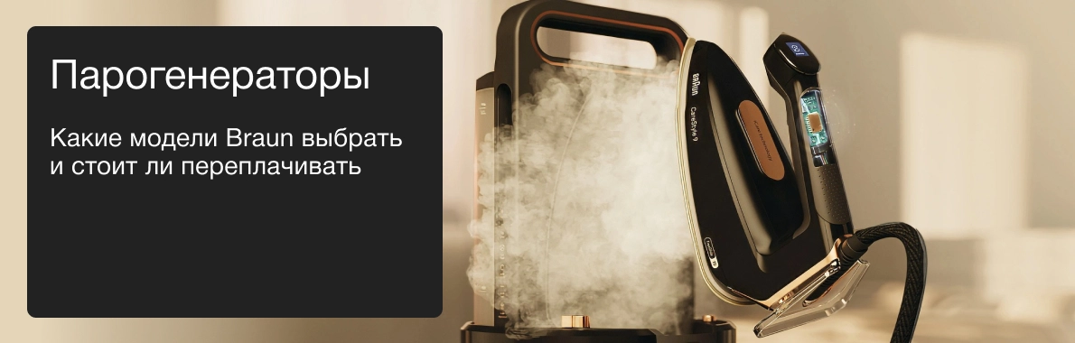 Парогенераторы