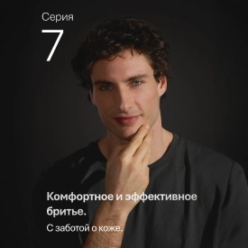 Электробритва Braun 72-C7650cc Gold Wet&Dry 360°
