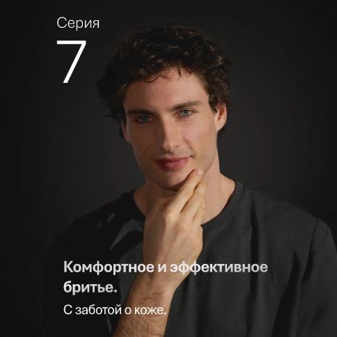 Электробритва Braun 72-C7650cc Gold Wet&Dry 360° 1