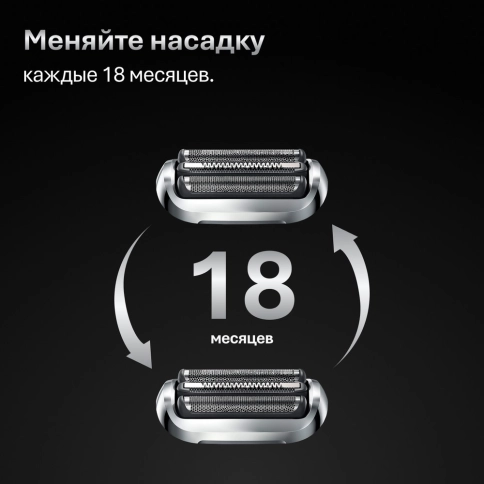 Электробритва Braun 72-C7650cc Gold Wet&Dry 360° 11