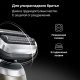 Электробритва Braun 72-C7650cc Gold Wet&Dry 360° 2