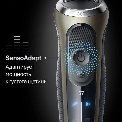 Электробритва Braun 72-C7650cc Gold Wet&Dry 360° 4