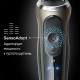 Электробритва Braun 72-C7650cc Gold Wet&Dry 360° 4