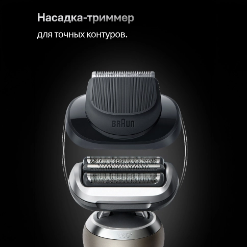 Электробритва Braun 72-C7650cc Gold Wet&Dry 360° 7