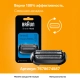 Электробритва Braun Series 5 52-B7000cc Wet&Dry со станцией очистки и подзарядки 11