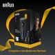 Электробритва Braun Series 5 52-B7000cc Wet&Dry со станцией очистки и подзарядки 12