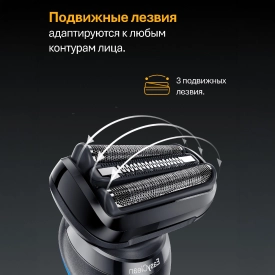 Электробритва Braun Series 5 52-B7000cc Wet&Dry со станцией очистки и подзарядки