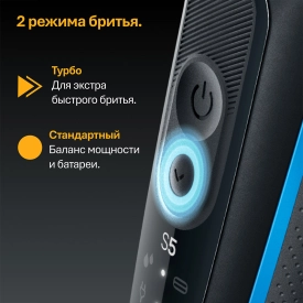 Электробритва Braun Series 5 52-B7000cc Wet&Dry со станцией очистки и подзарядки