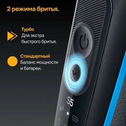 Электробритва Braun Series 5 52-B7000cc Wet&Dry со станцией очистки и подзарядки 4