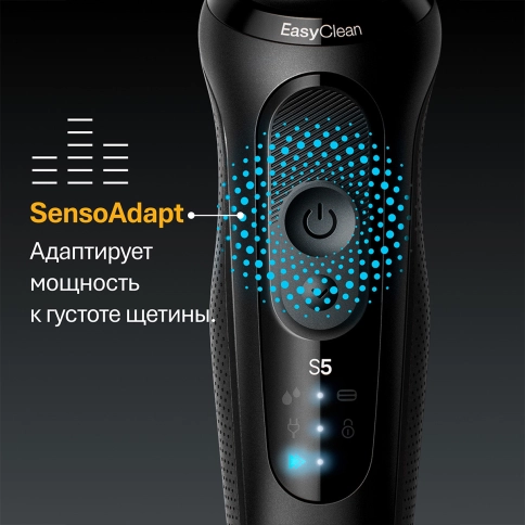 Электробритва Braun Series 5 52-B7000cc Wet&Dry со станцией очистки и подзарядки 5