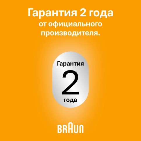 Электробритва Braun Series 5 52-B7000cc Wet&Dry со станцией очистки и подзарядки 9