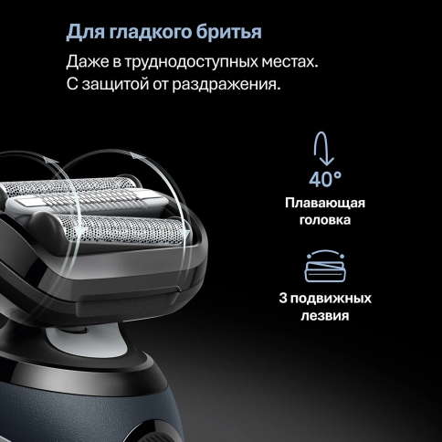 Электробритва Braun Series 6 62-S1000s 2
