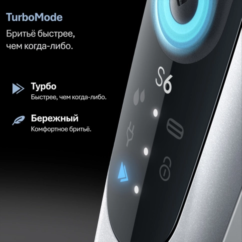 Электробритва Braun Series 6 62-S1000s 3