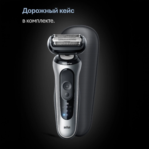 Электробритва Braun Series 6 62-S1000s 6