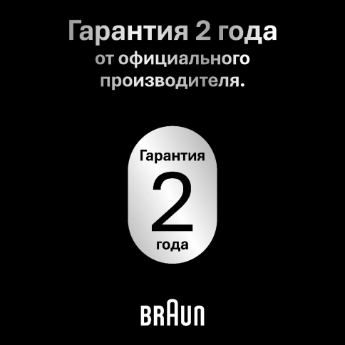 Электробритва Braun Series 6 62-S1000s 7