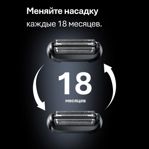 Электробритва Braun Series 6 62-S1000s 8